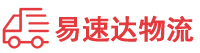 益阳到七里河区物流公司